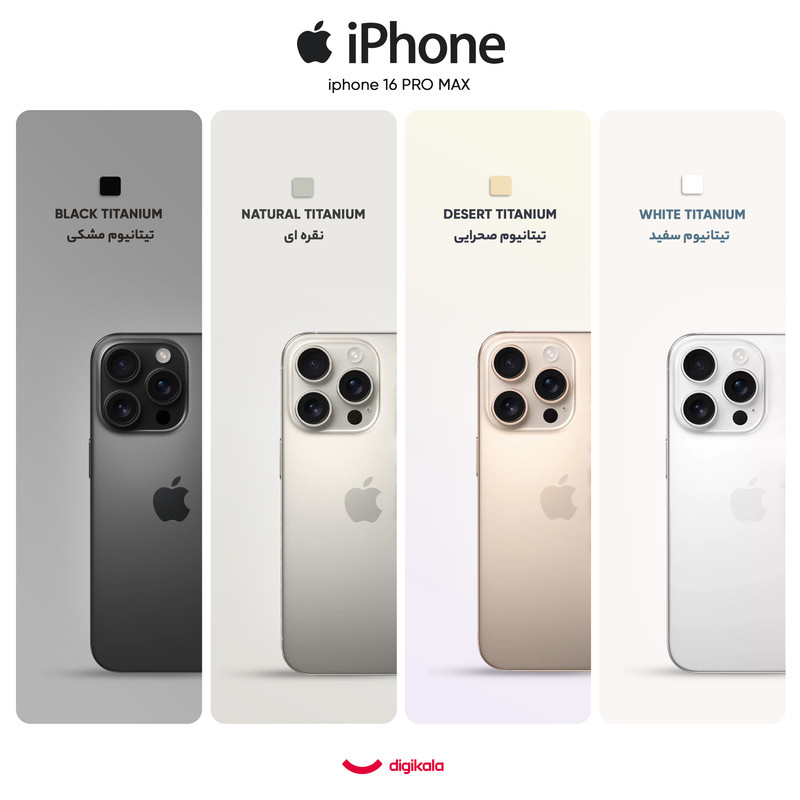 گوشی-موبایل-اپل-مدل-iphone-16-pro-max-zaa-دو-سیم-کارت-ظرفیت-256-گیگابایت_Eu6zQK3 گوشی موبایل اپل مدل iPhone 16 Pro Max ZAA دو سیم کارت ظرفیت 256 گیگابایت و رم 8 گیگابایت - به همراه شارژر